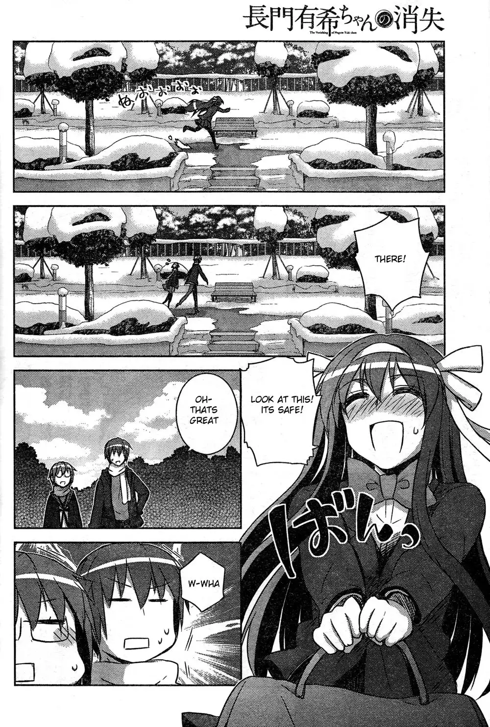 Nagato Yuki-chan No Shoushitsu Chapter 8 17